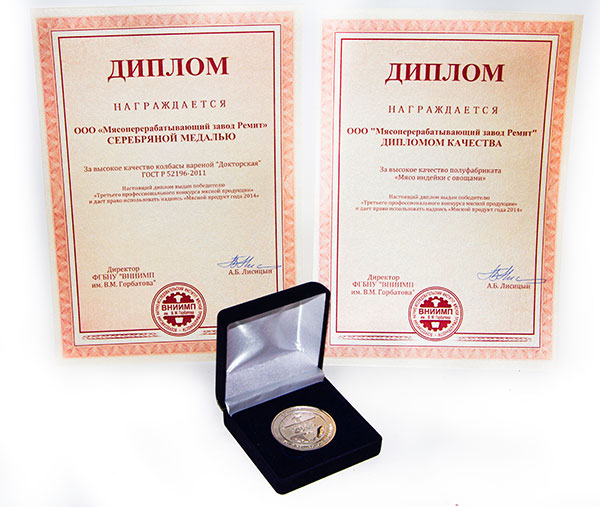Наша «Докторская» ГОСТ получила серебряную медаль на международном конкурсе