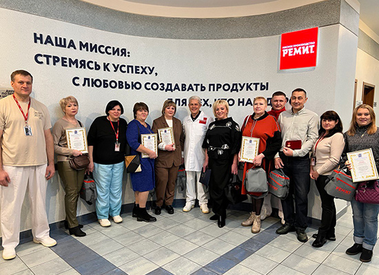 Подольская администрация поздравила лучших сотрудников нашего завода РЕМИТ